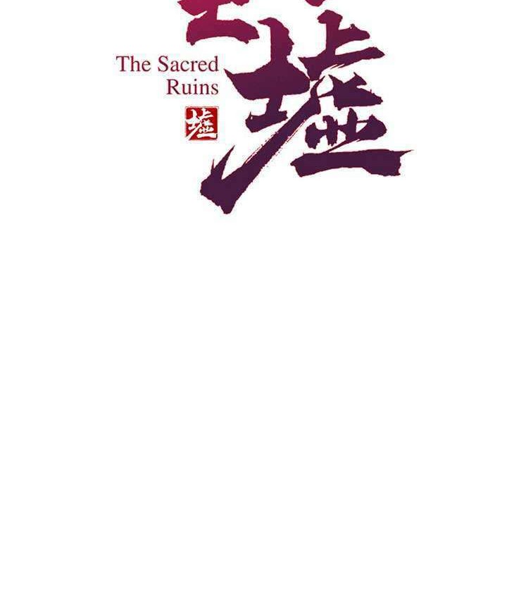 The Sacred Ruins Bab 74 halaman 3