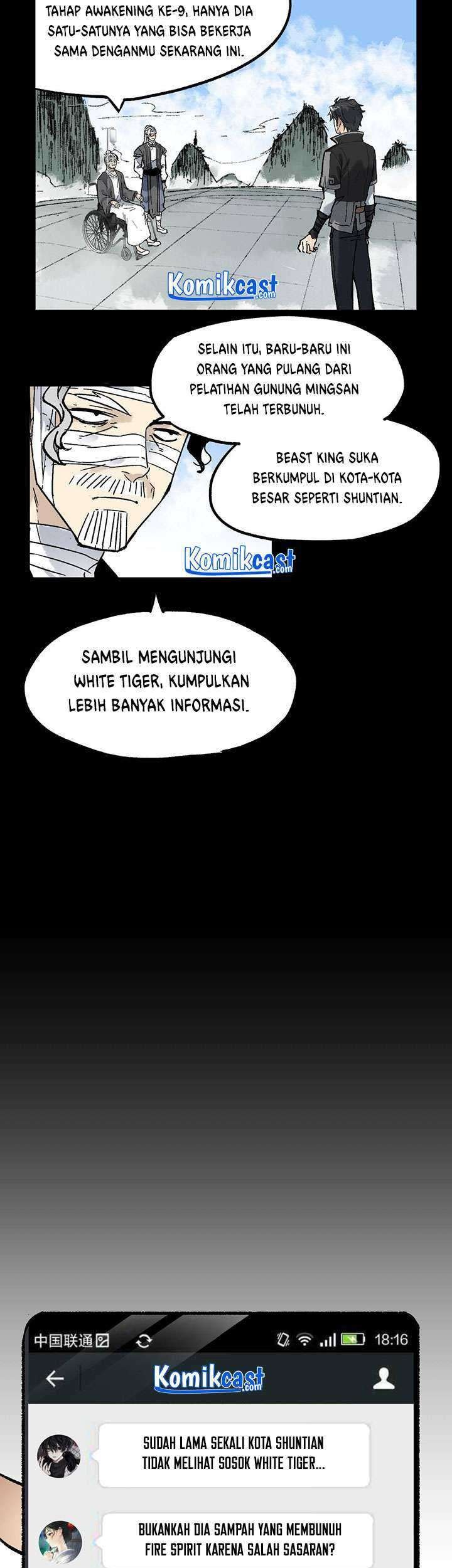 The Sacred Ruins chapter 75 halaman 6