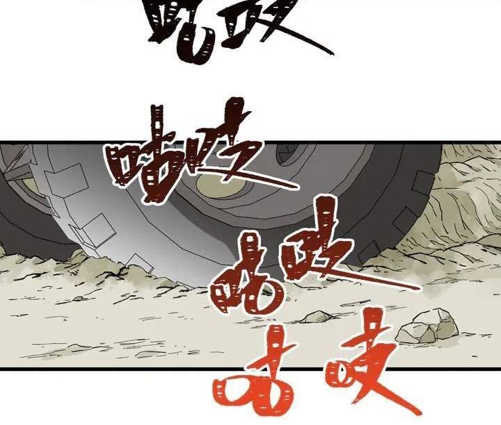 The Sacred Ruins chapter 85 halaman 20
