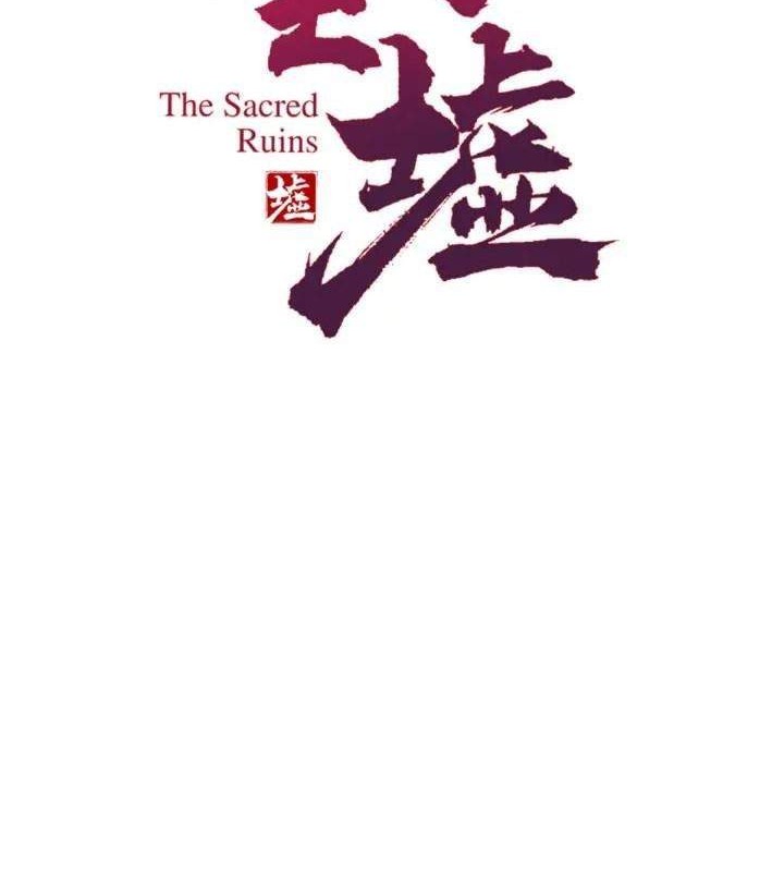 The Sacred Ruins chapter 90 halaman 2