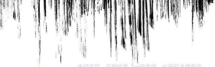 The Sacred Ruins chapter 90 halaman 54