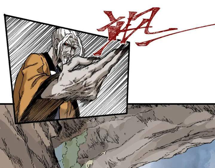 The Sacred Ruins chapter 91 halaman 9