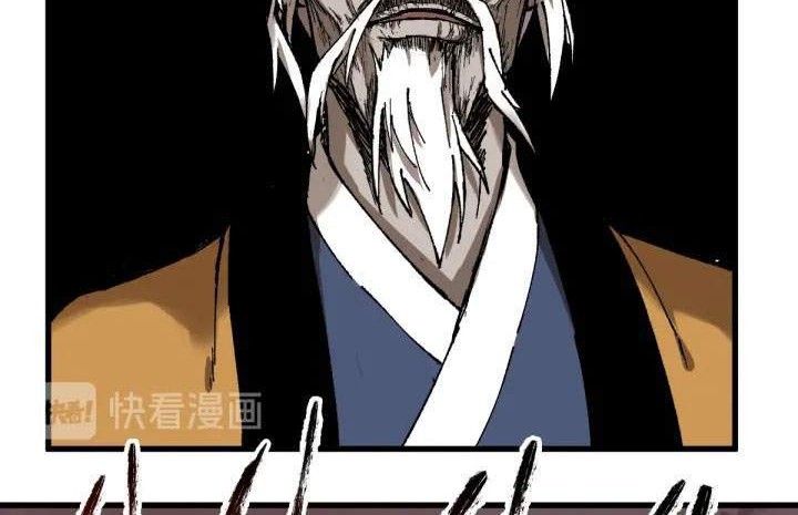 The Sacred Ruins chapter 91 halaman 32