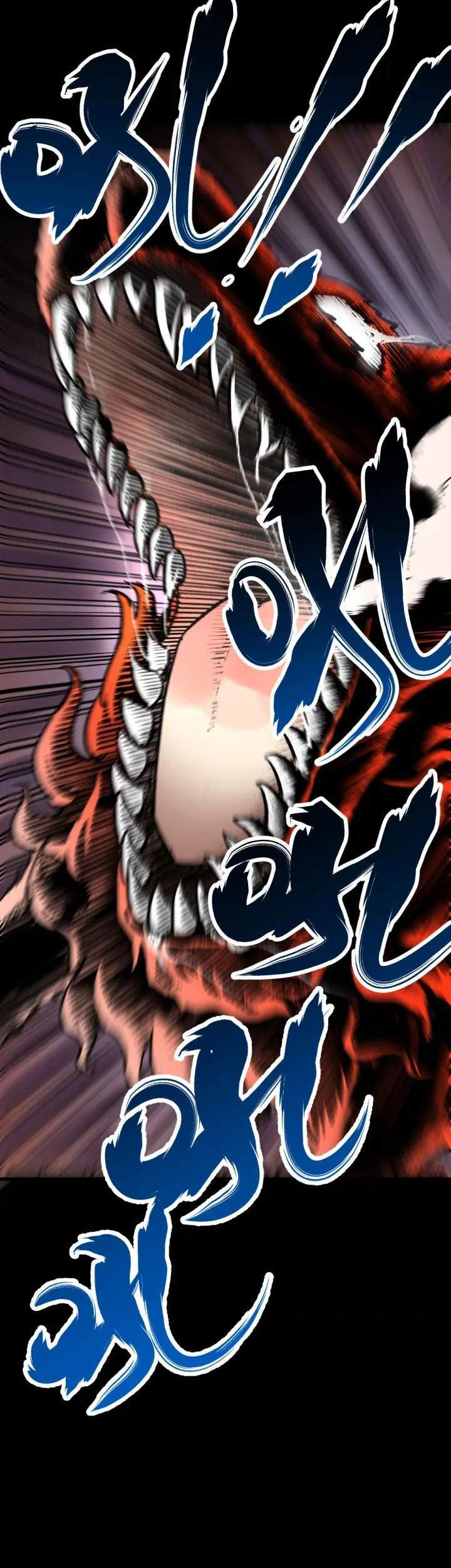 The Sacred Ruins chapter 94 halaman 5