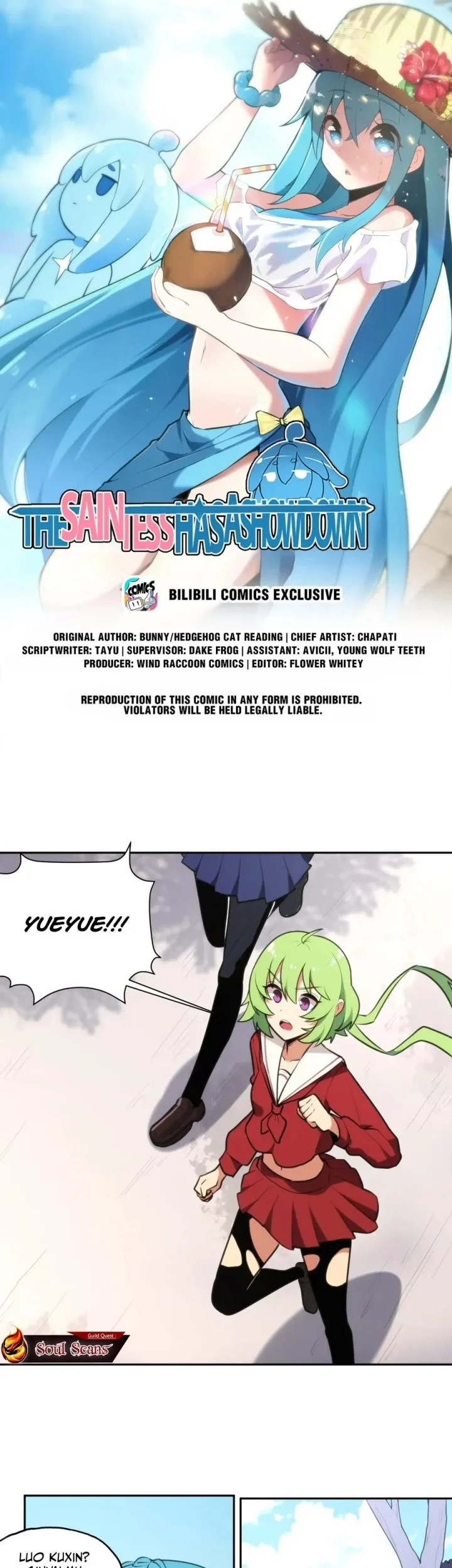 The Saintess Has a Showdown chapter 159 halaman 2