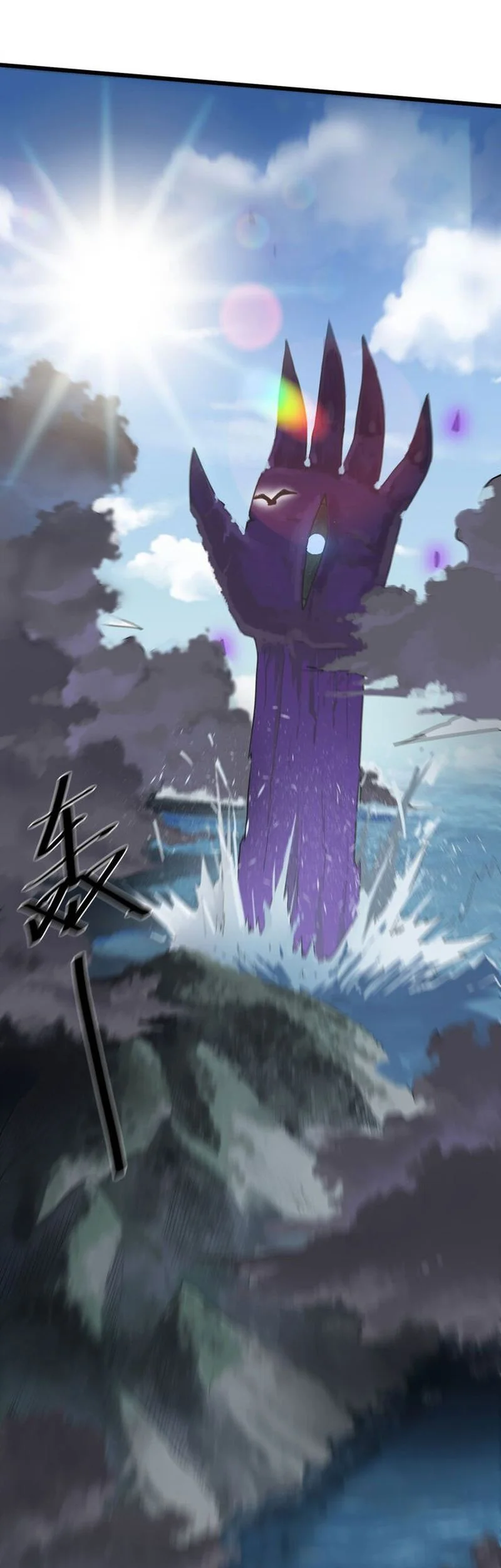 The Saintess Has a Showdown chapter 18 halaman 20