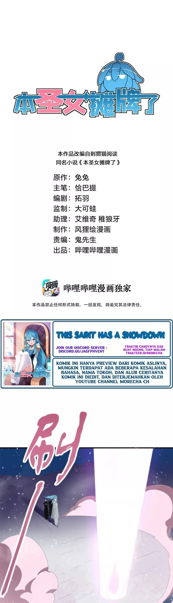 The Saintess Has a Showdown chapter 2 halaman 1