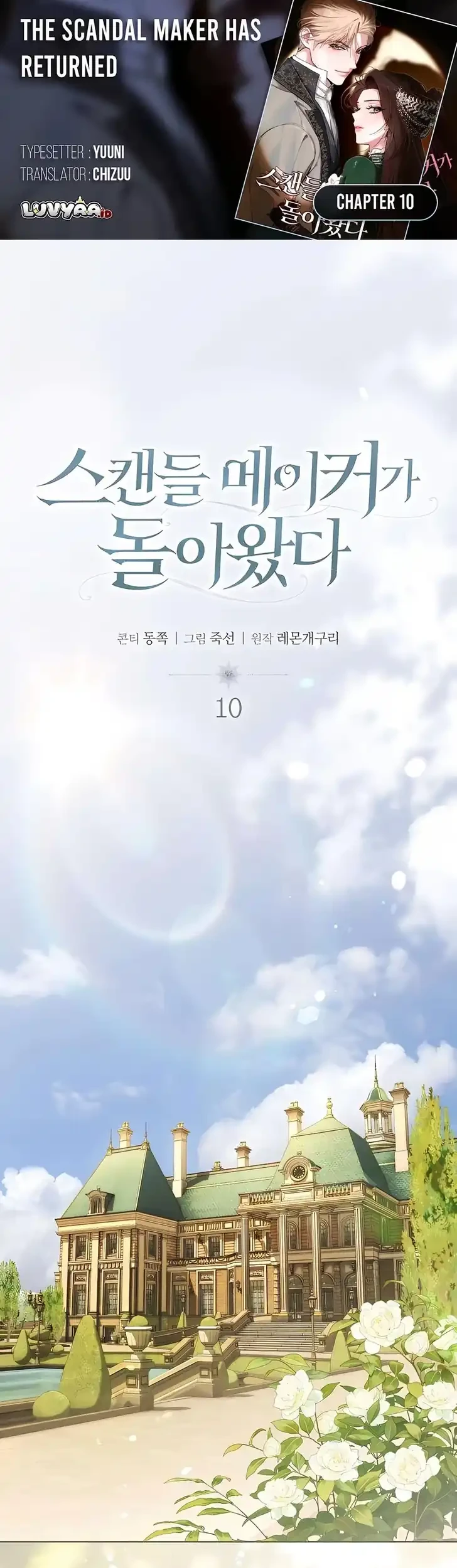 The Scandal Maker Has Returned chapter 10 halaman 1