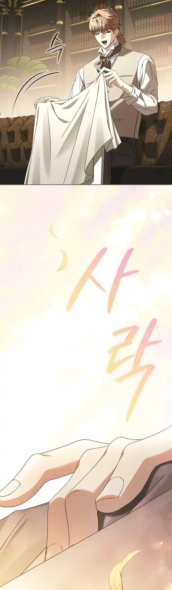 The Scandal Maker Has Returned chapter 18 halaman 31