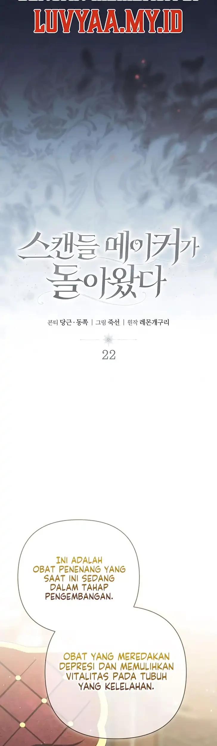 The Scandal Maker Has Returned Bab 22 halaman 19