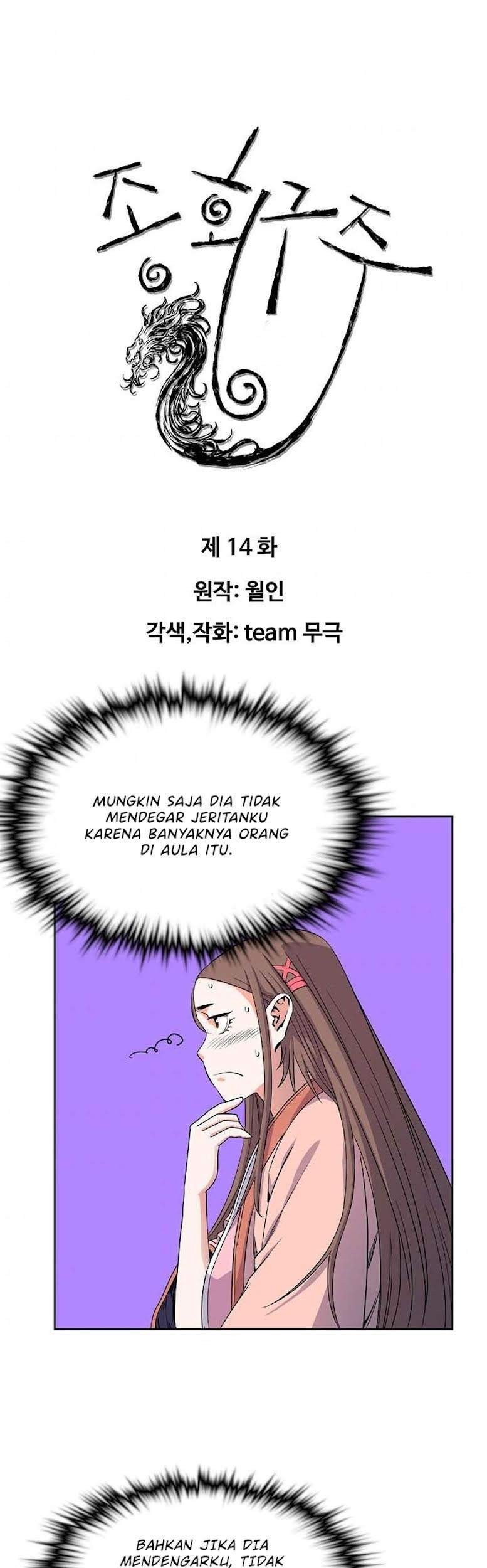 The Scholar Warrior chapter 14 halaman 2