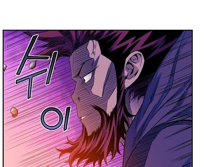 The Scholar Warrior chapter 15 halaman 25