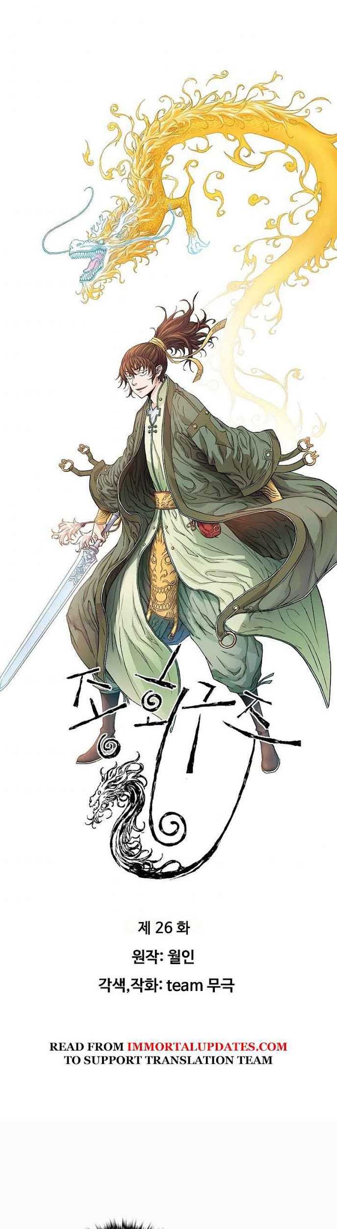 The Scholar Warrior Bab 26 halaman 2