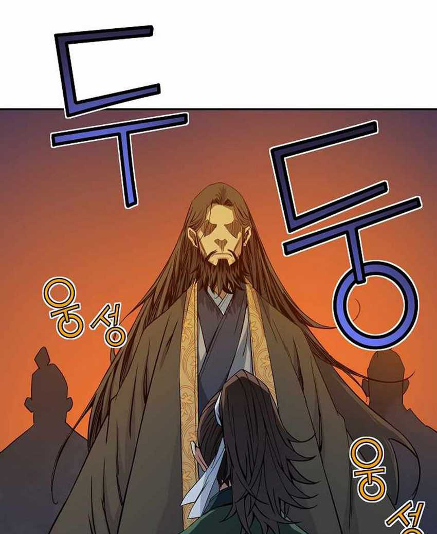 The Scholar Warrior Bab 28 halaman 50