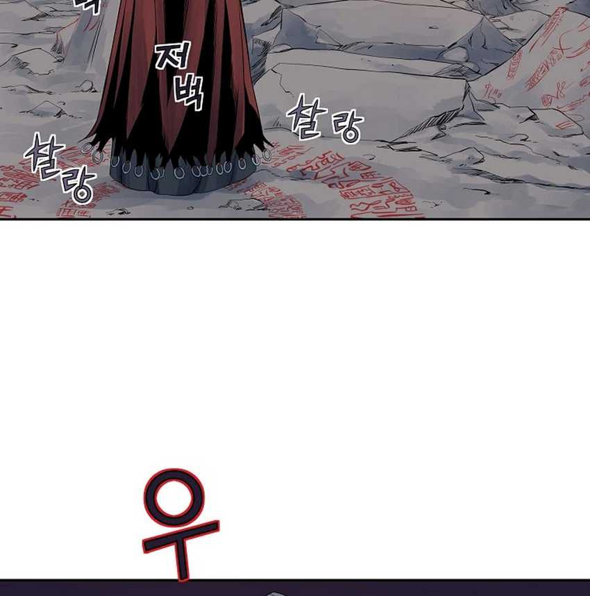 The Scholar Warrior chapter 30 halaman 50