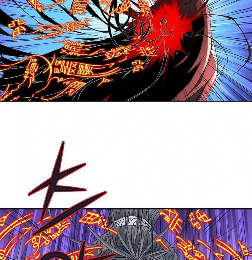 The Scholar Warrior chapter 30 halaman 87