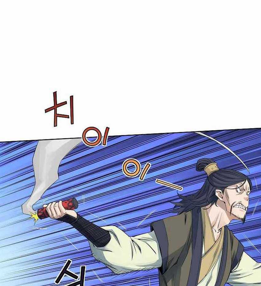 The Scholar Warrior Bab 33 halaman 84