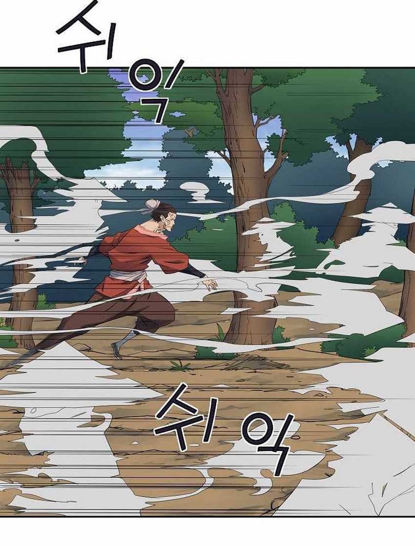 The Scholar Warrior Bab 35 halaman 40