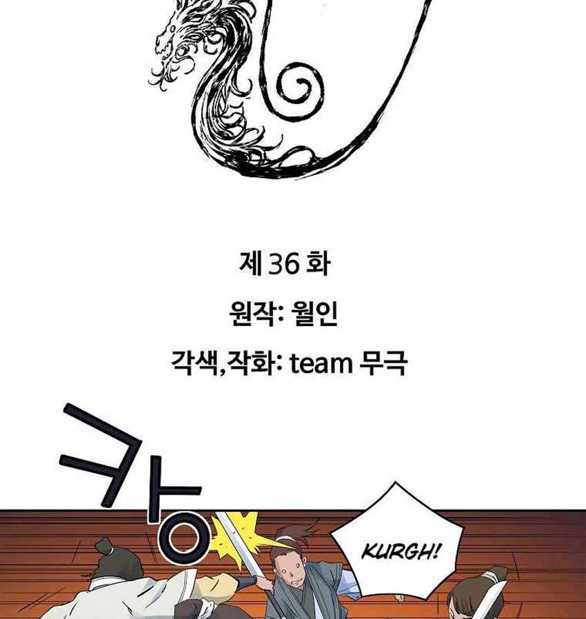 The Scholar Warrior Bab 36 halaman 4