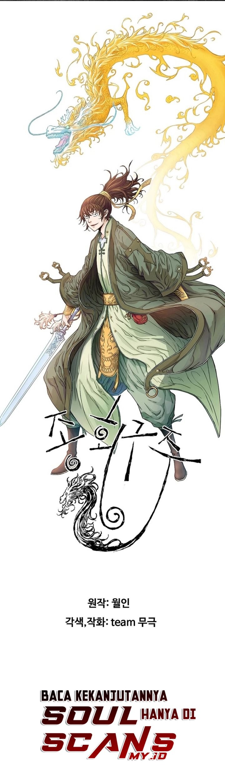 The Scholar Warrior Bab 46 halaman 3