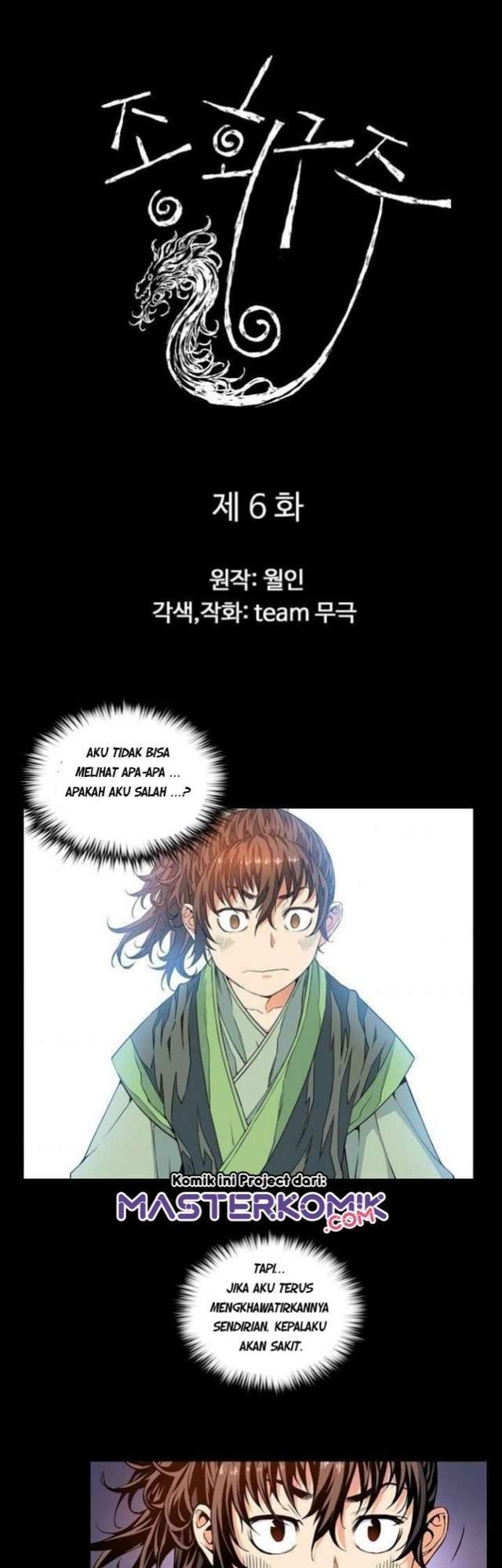The Scholar Warrior chapter 6 halaman 3