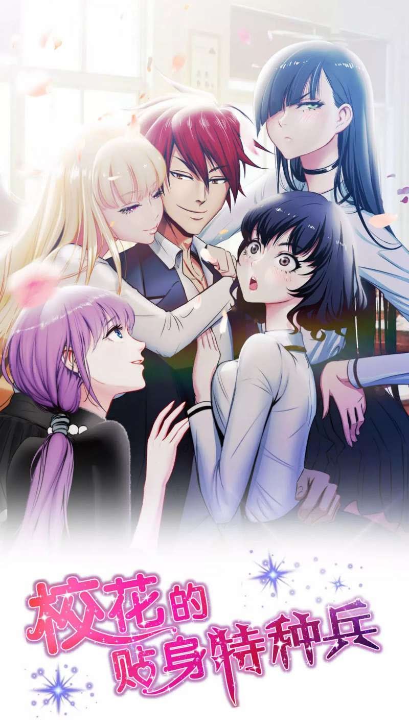 The School’s Strongest Special Forces chapter 02 halaman 2
