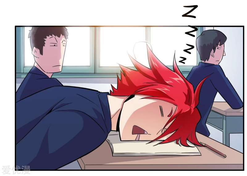 The School’s Strongest Special Forces chapter 03 halaman 5