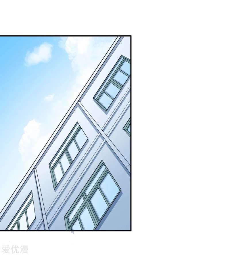 The School’s Strongest Special Forces chapter 03 halaman 24
