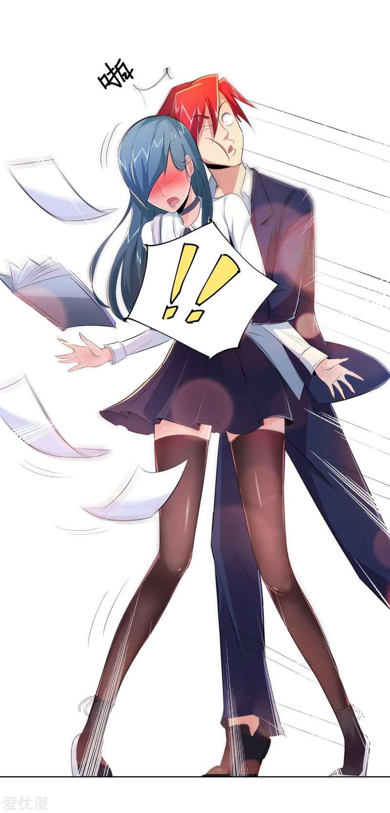 The School’s Strongest Special Forces Bab 08 halaman 33