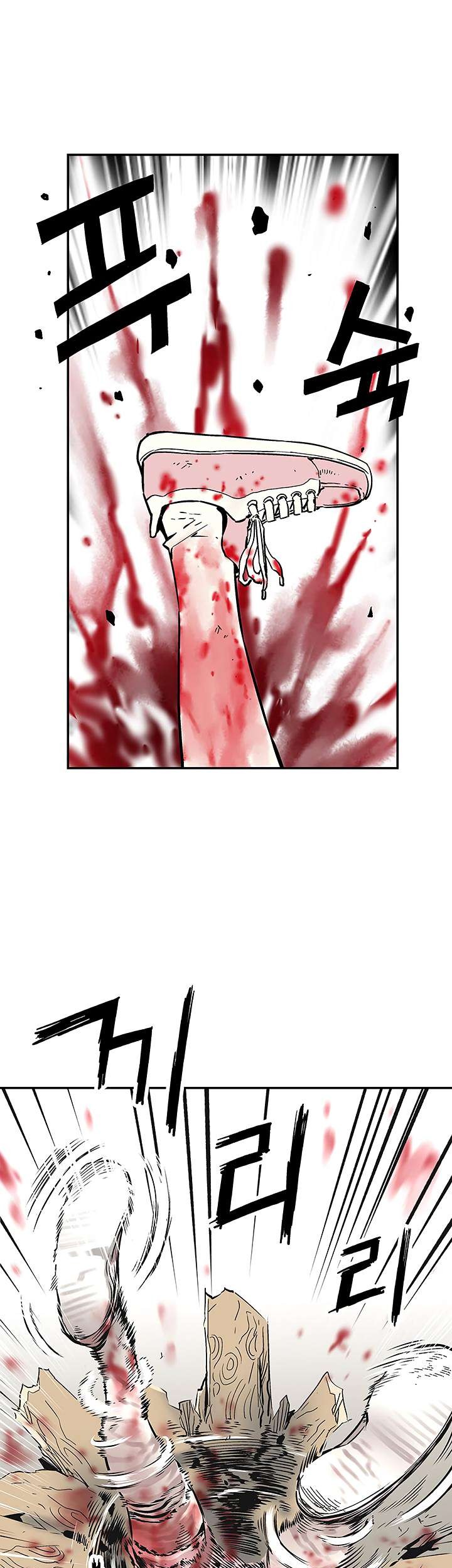 The Second Coming of Gluttony chapter 10 halaman 32
