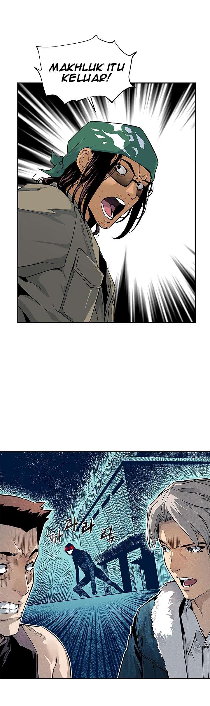 The Second Coming of Gluttony chapter 11 halaman 24