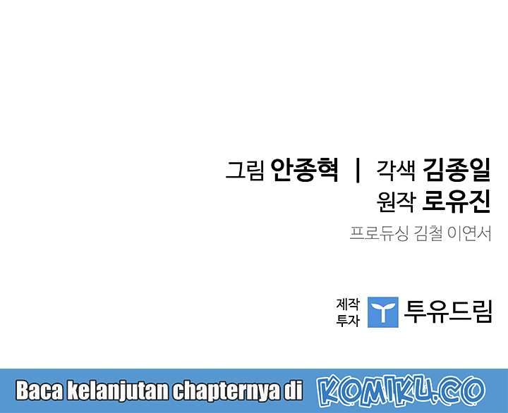 The Second Coming of Gluttony chapter 11 halaman 44