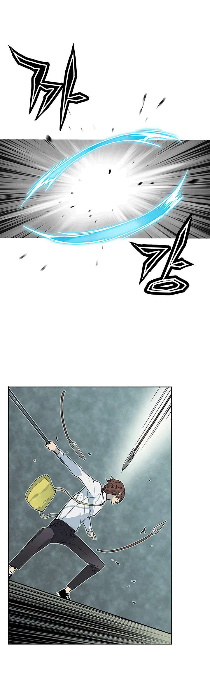 The Second Coming of Gluttony chapter 21 halaman 43