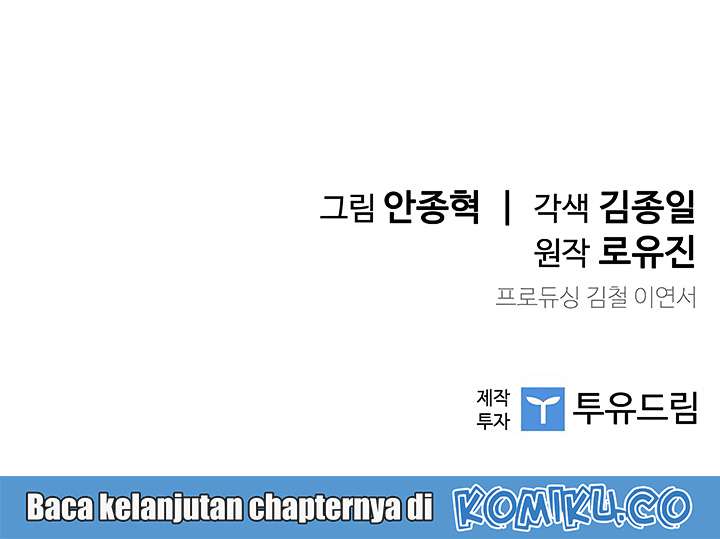 The Second Coming of Gluttony chapter 21 halaman 58