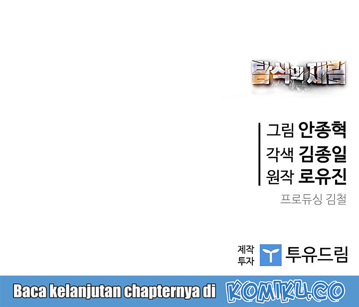 The Second Coming of Gluttony chapter 31 halaman 44