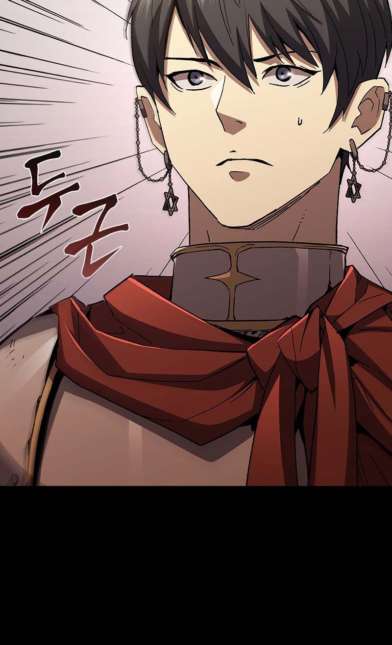 The Second Coming of Gluttony chapter 95 halaman 24