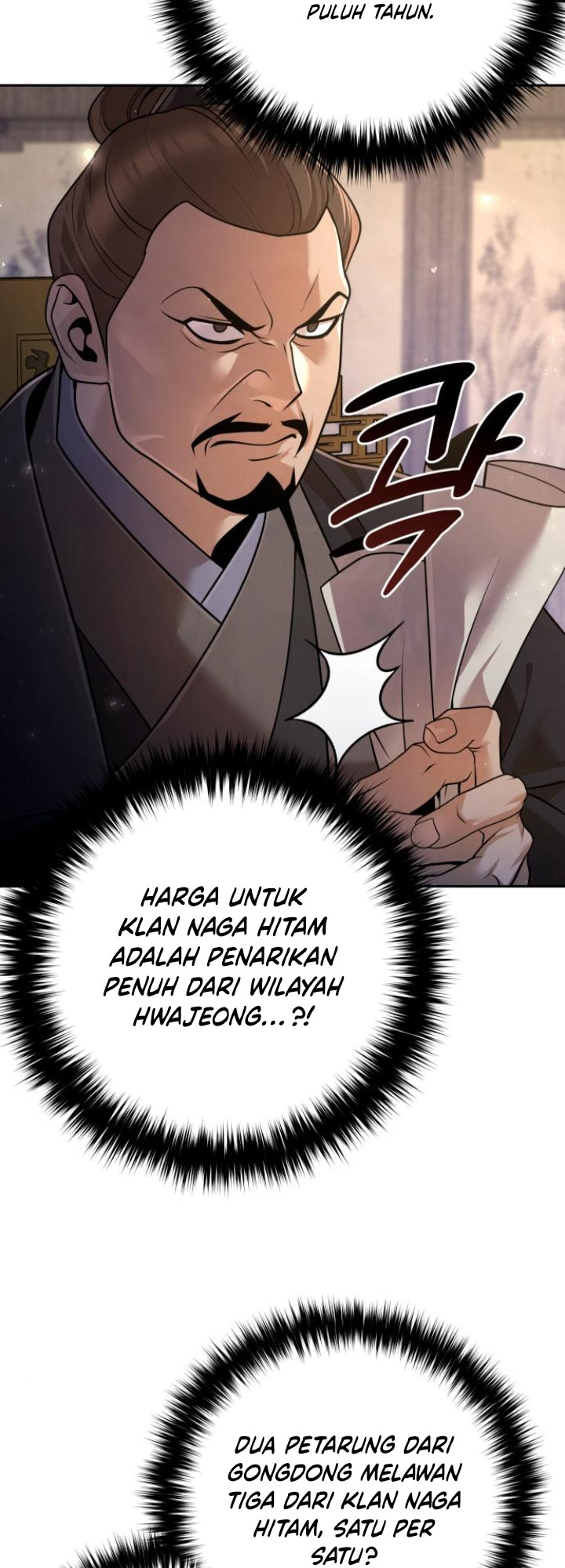 The Second Eunuch Regains His Manhood chapter 17 halaman 47