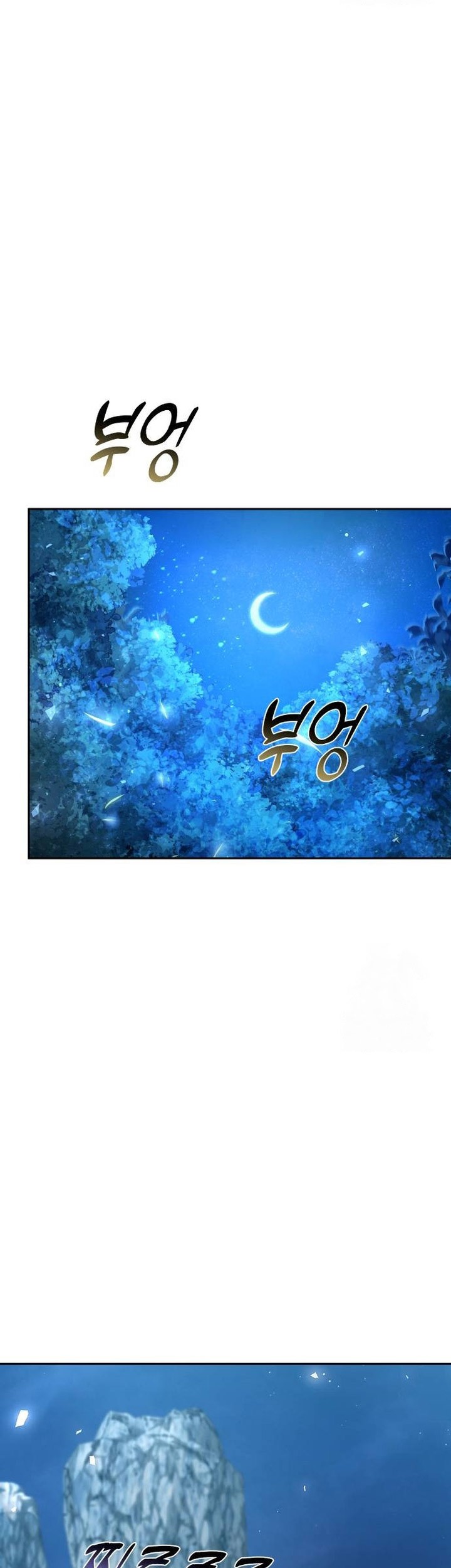 The Second Eunuch Regains His Manhood chapter 22 halaman 71