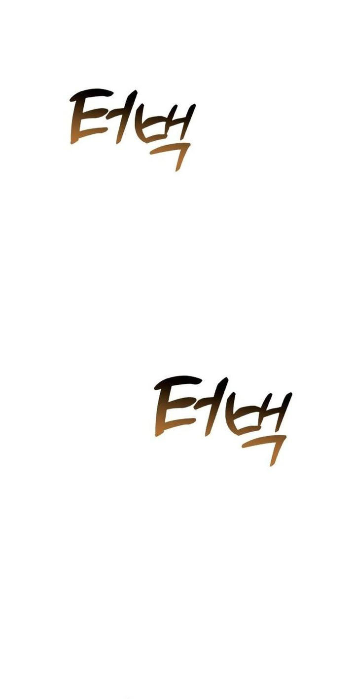 The Second Eunuch Regains His Manhood chapter 23 halaman 83