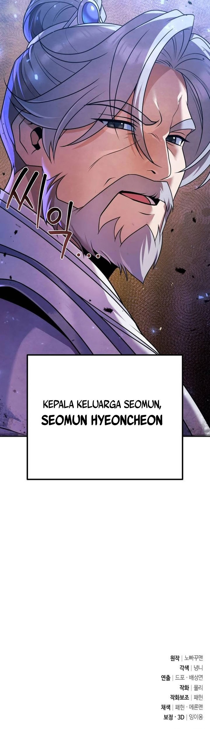 The Second Eunuch Regains His Manhood chapter 24 halaman 101
