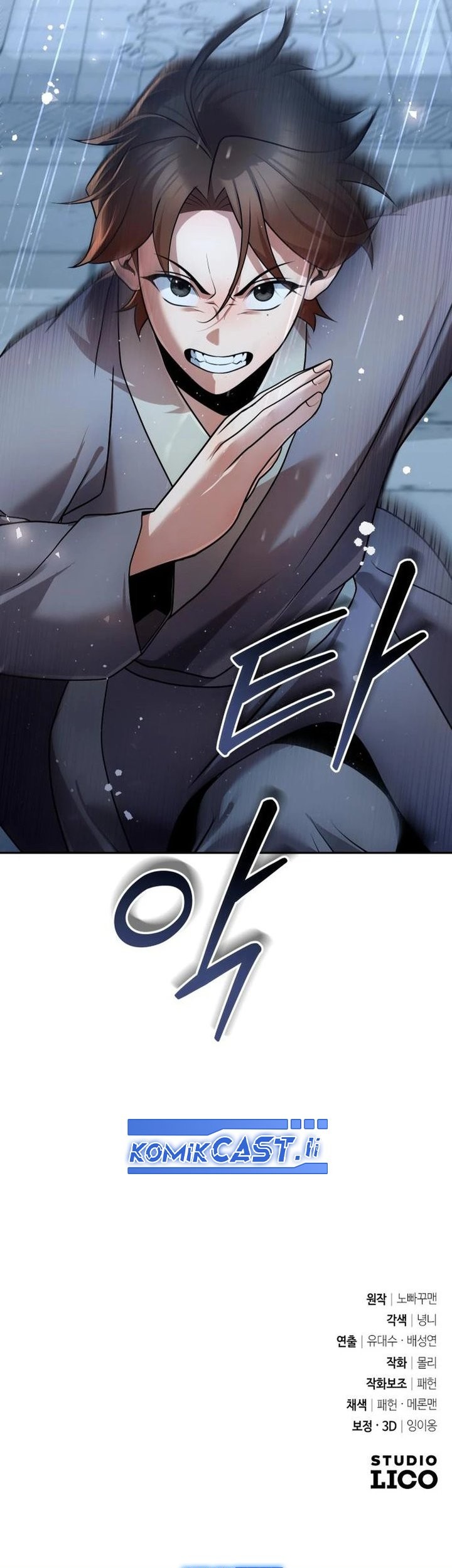 The Second Eunuch Regains His Manhood chapter 43 halaman 70
