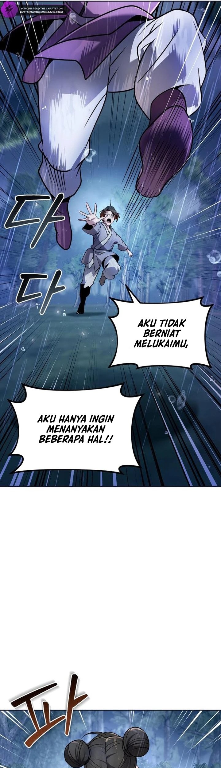 The Second Eunuch Regains His Manhood chapter 44 halaman 11