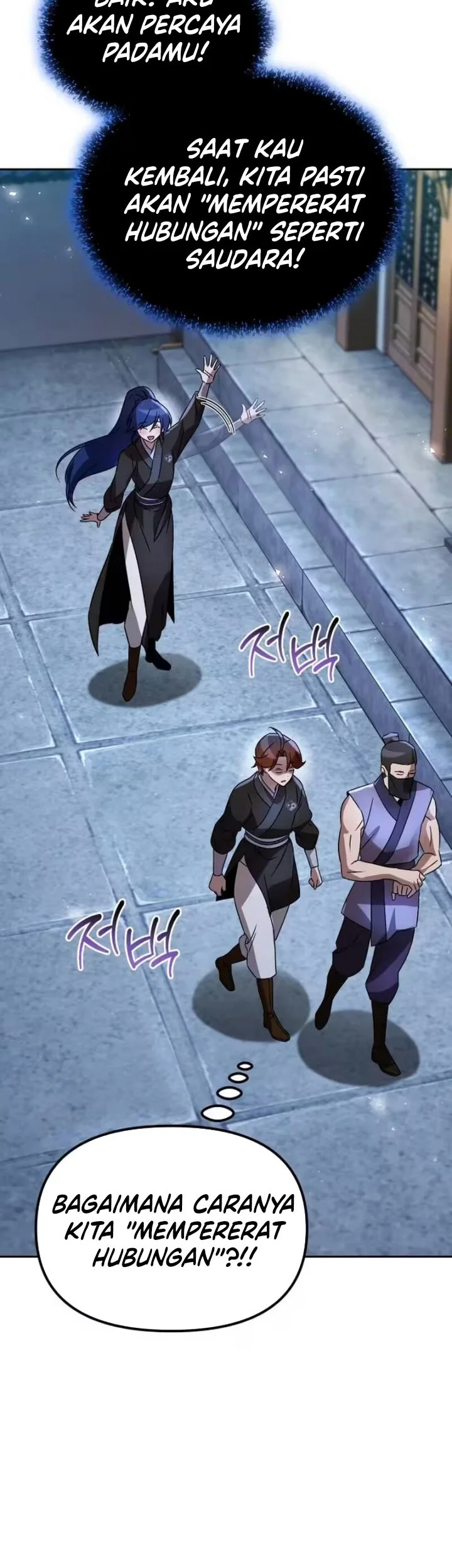 The Second Eunuch Regains His Manhood chapter 78 halaman 22