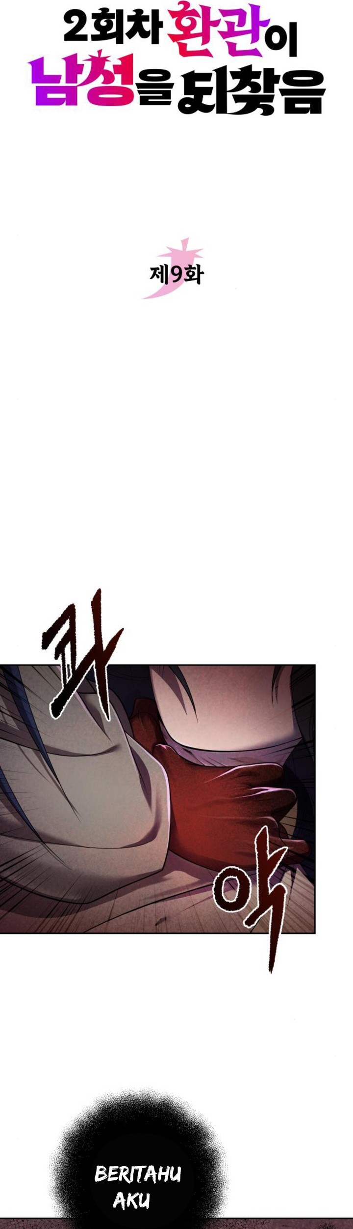 The Second Eunuch Regains His Manhood chapter 9 halaman 9