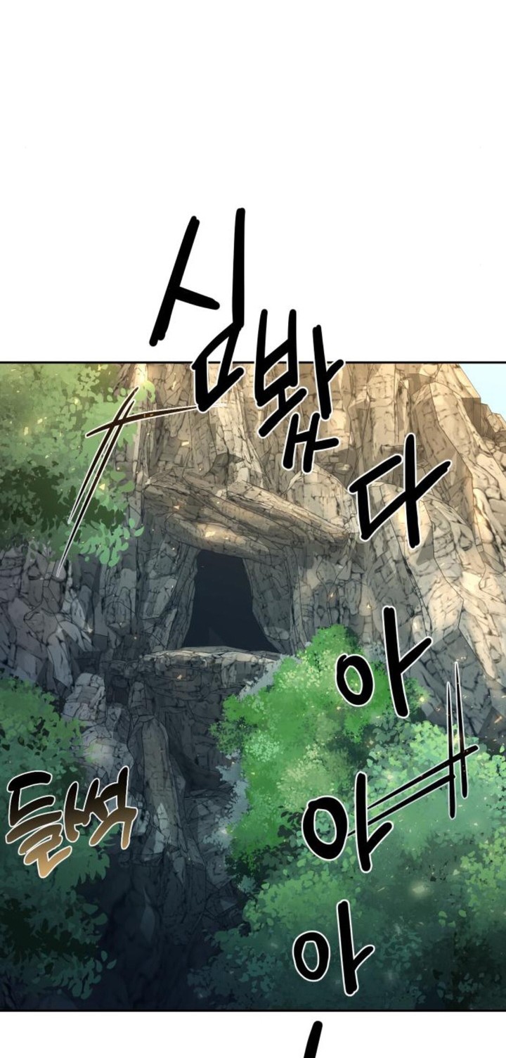 The Second Eunuch Regains His Manhood chapter 9 halaman 74