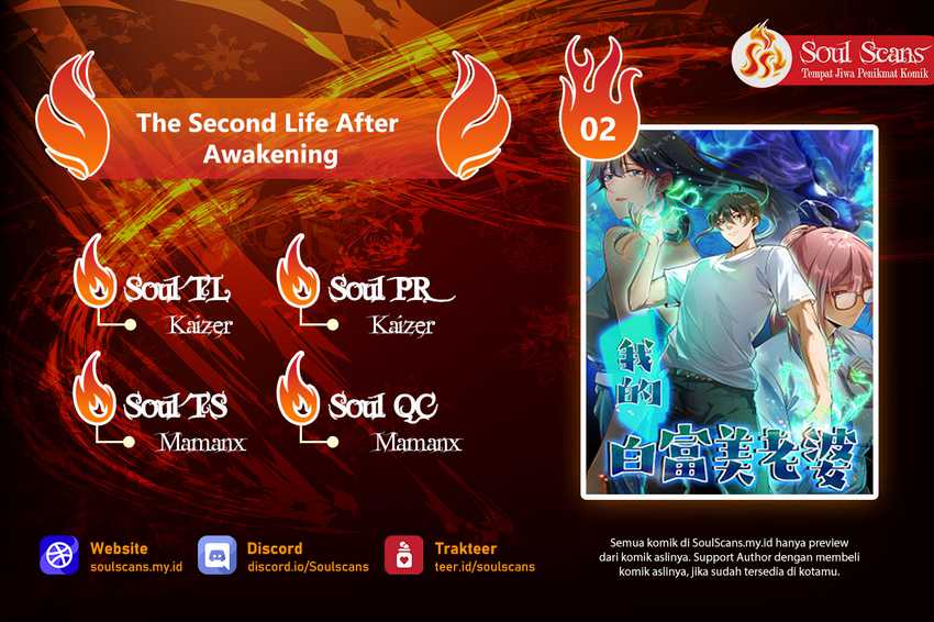 The Second Life After Awakening Bab 02 halaman 1