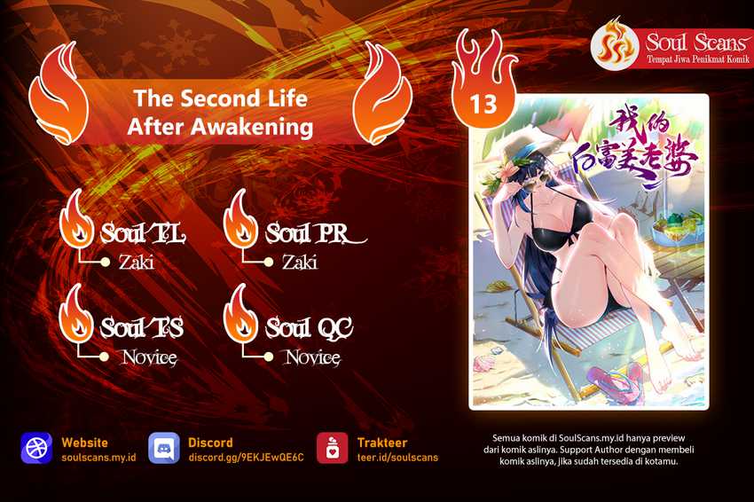 The Second Life After Awakening chapter 13 halaman 1