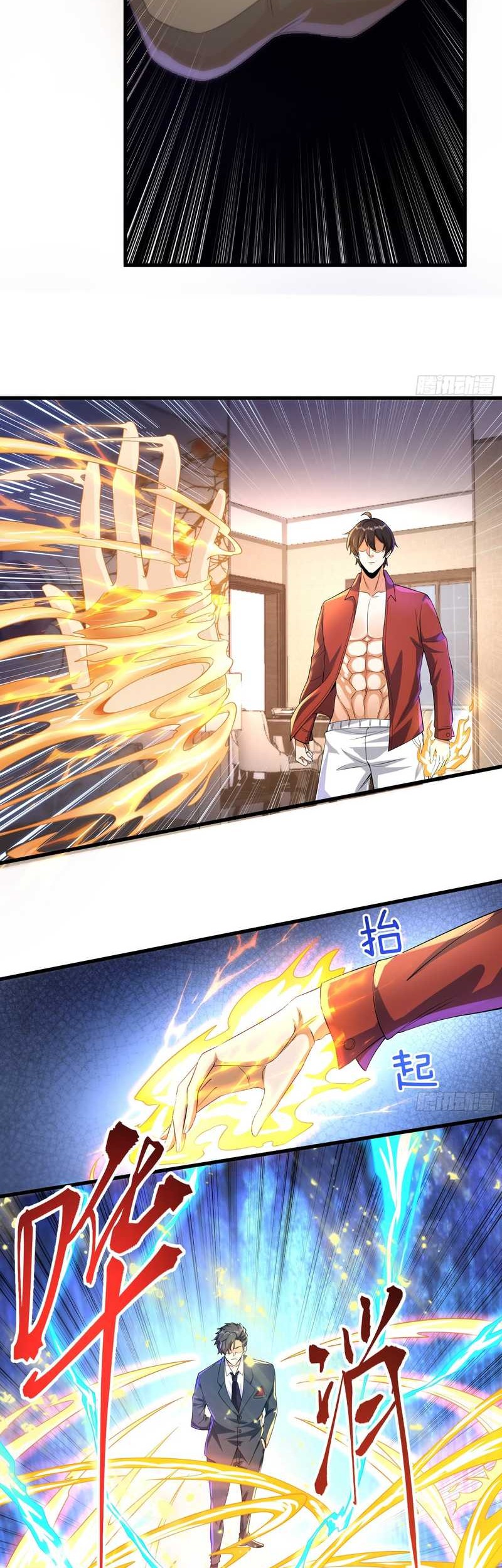 The Second Life After Awakening Bab 23 halaman 20