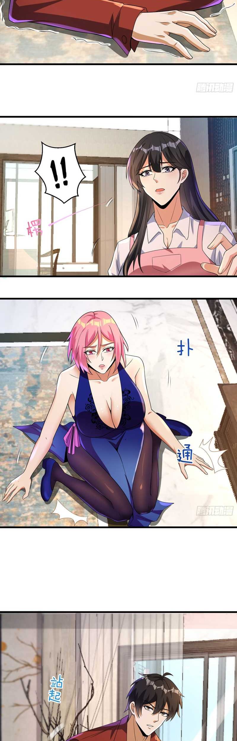 The Second Life After Awakening Bab 23 halaman 28