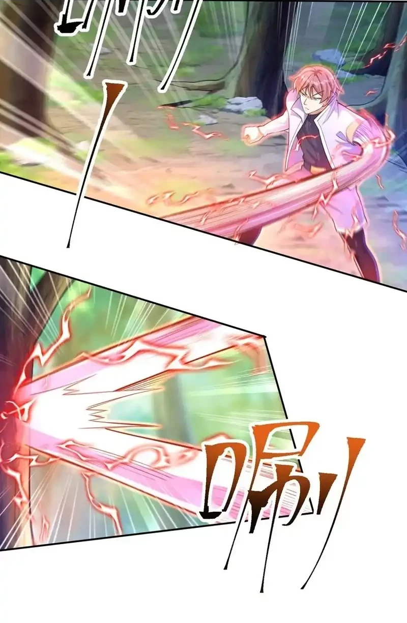 The Second Life After Awakening chapter 44 halaman 15
